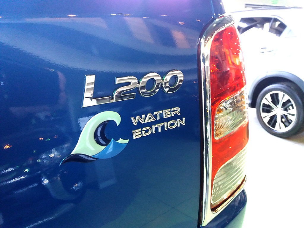 Water Edition - Logo